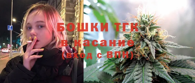 Бошки марихуана White Widow  продажа наркотиков  Анапа 